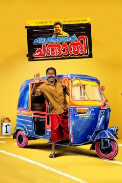 Watch Chalakkudikkaran Changathi movies free Primewire