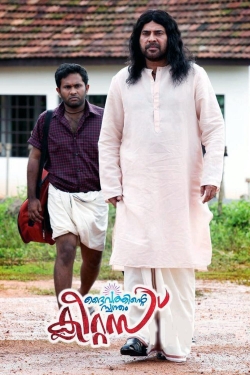 Watch Daivathinte Swantham Cleetus movies free Primewire