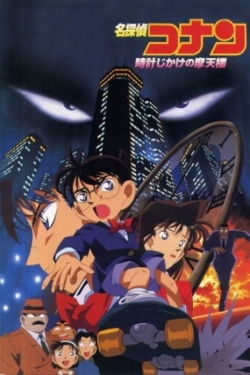 Watch Detective Conan: Skyscraper on a Timer movies free Primewire