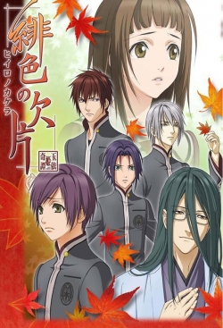 Watch Hiiro no Kakera - The Tamayori Princess Saga movies free Primewire