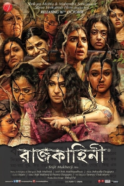 Watch Rajkahini movies free Primewire