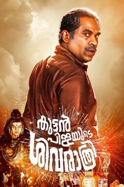 Watch Kuttanpillayude Sivarathri movies free Primewire