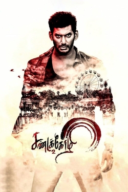 Watch Sandakozhi 2 movies free Primewire