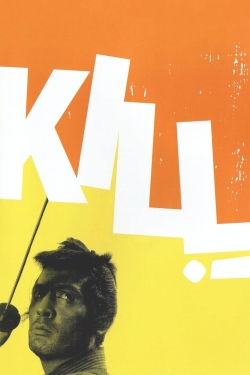 Watch Kill! movies free Primewire