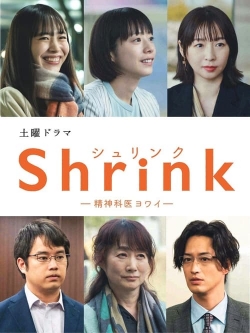 Watch Shrink: Psychiatrist Yowai movies free Primewire