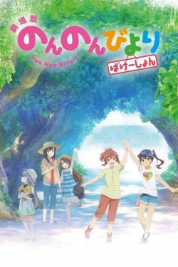 Watch Non Non Biyori: Vacation movies free Primewire