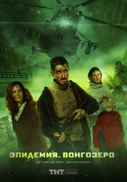 Watch Vongozero: The Outbreak movies free Primewire