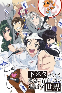 Watch SHIMONETA: A Boring World Where the Concept of Dirty Jokes Doesn't Exist movies free Primewire