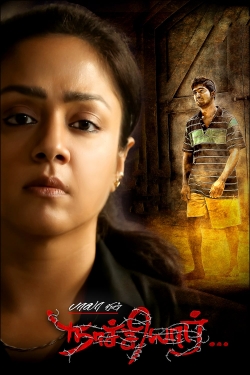 Watch Naachiyaar movies free Primewire