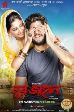 Watch Noor Jahaan movies free Primewire