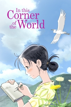 Watch In This Corner of the World movies free Primewire