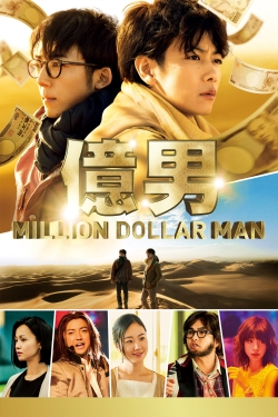 Watch Million Dollar Man movies free Primewire