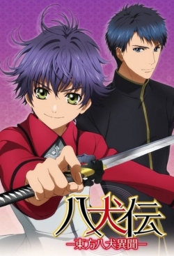 Watch Hakkenden: Eight Dogs of the East movies free Primewire