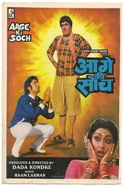 Watch Aage Ki Soch movies free Primewire