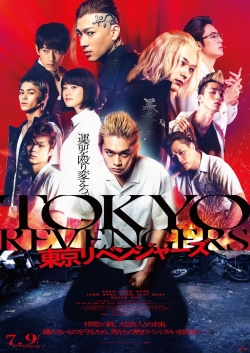 Watch Tokyo Revengers movies free Primewire