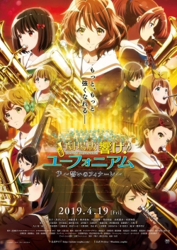 Watch Sound! Euphonium the Movie - Our Promise: A Brand New Day movies free Primewire