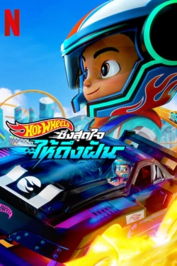 Watch Hot Wheels Let's Race movies free Primewire