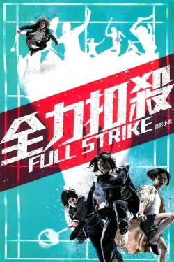 Watch Full Strike movies free Primewire