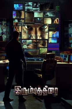 Watch Irumbu Thirai movies free Primewire