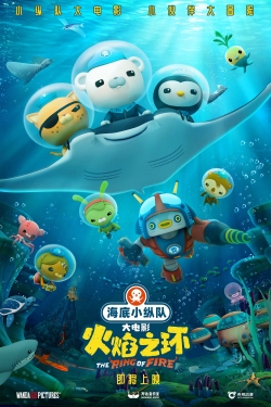 Watch Octonauts: The Ring Of Fire movies free Primewire