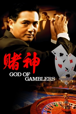 Watch God of Gamblers movies free Primewire