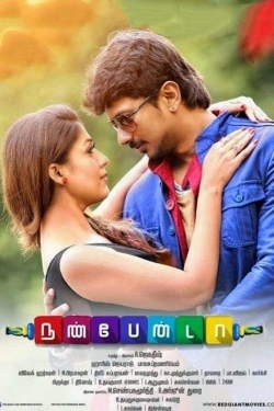 Watch Nannbenda movies free Primewire