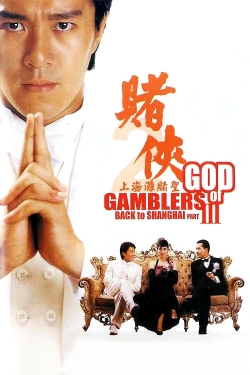 Watch God of Gamblers III Back to Shanghai movies free Primewire