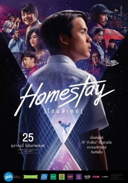 Watch Homestay movies free Primewire