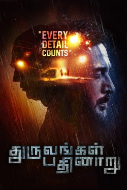 Watch Dhuruvangal Pathinaaru movies free Primewire