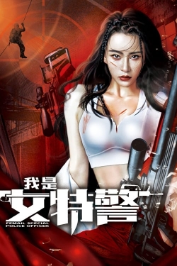 Watch I am a SWAT woman movies free Primewire