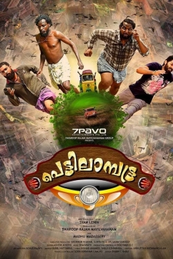 Watch Pettilambattra movies free Primewire