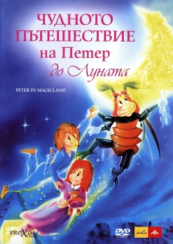 Watch Peter in Magicland movies free Primewire