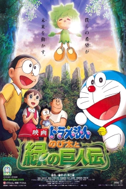 Watch Doraemon: Nobita and the Green Giant Legend movies free Primewire