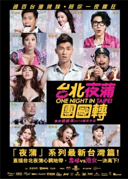 Watch One Night in Taipei movies free Primewire