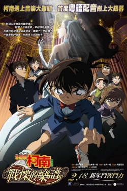 Watch Detective Conan: Full Score of Fear movies free Primewire