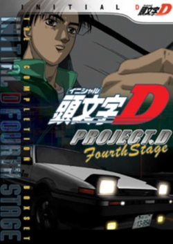 Watch Initial D: Fourth Stage - Project D movies free Primewire