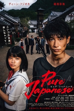 Watch Pure Japanese movies free Primewire