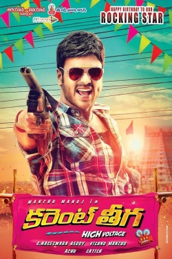 Watch Current Theega movies free Primewire