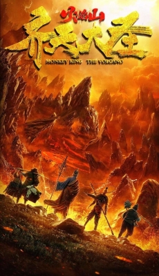 Watch Monkey King - The Volcano movies free Primewire