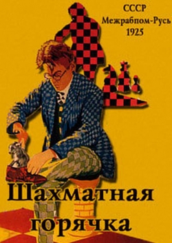 Watch Chess Fever movies free Primewire