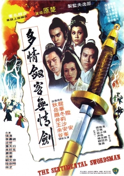 Watch The Sentimental Swordsman movies free Primewire