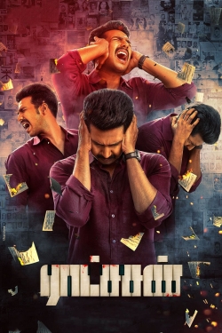 Watch Ratsasan movies free Primewire