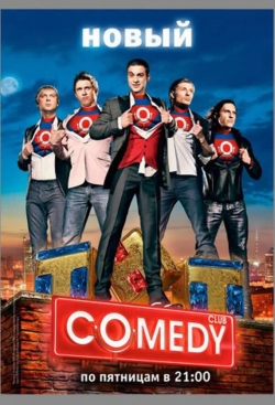 Watch Comedy Club movies free Primewire