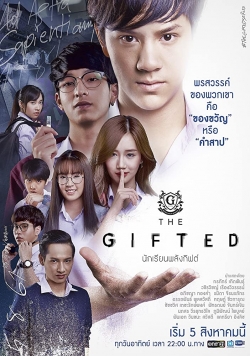 Watch The Gifted movies free Primewire