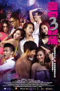 Watch Lan Kwai Fong 3 movies free Primewire