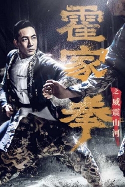 Watch Shocking Kung Fu of Huo's movies free Primewire