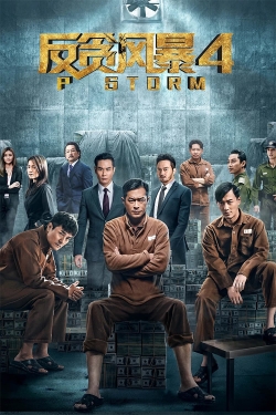 Watch P Storm movies free Primewire