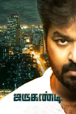 Watch Jarugandi movies free Primewire