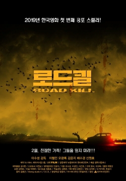 Watch Road Kill movies free Primewire