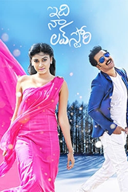 Watch Idi Naa Love Story movies free Primewire